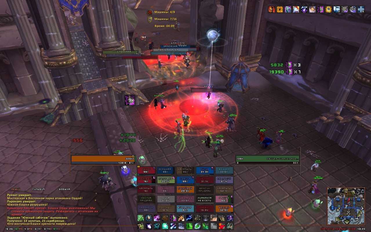 Аддоны для wow 8.3 bfa