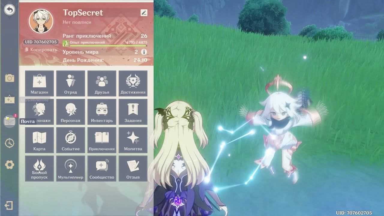 Genshin impact: гайд по талантам - iceforge.ru