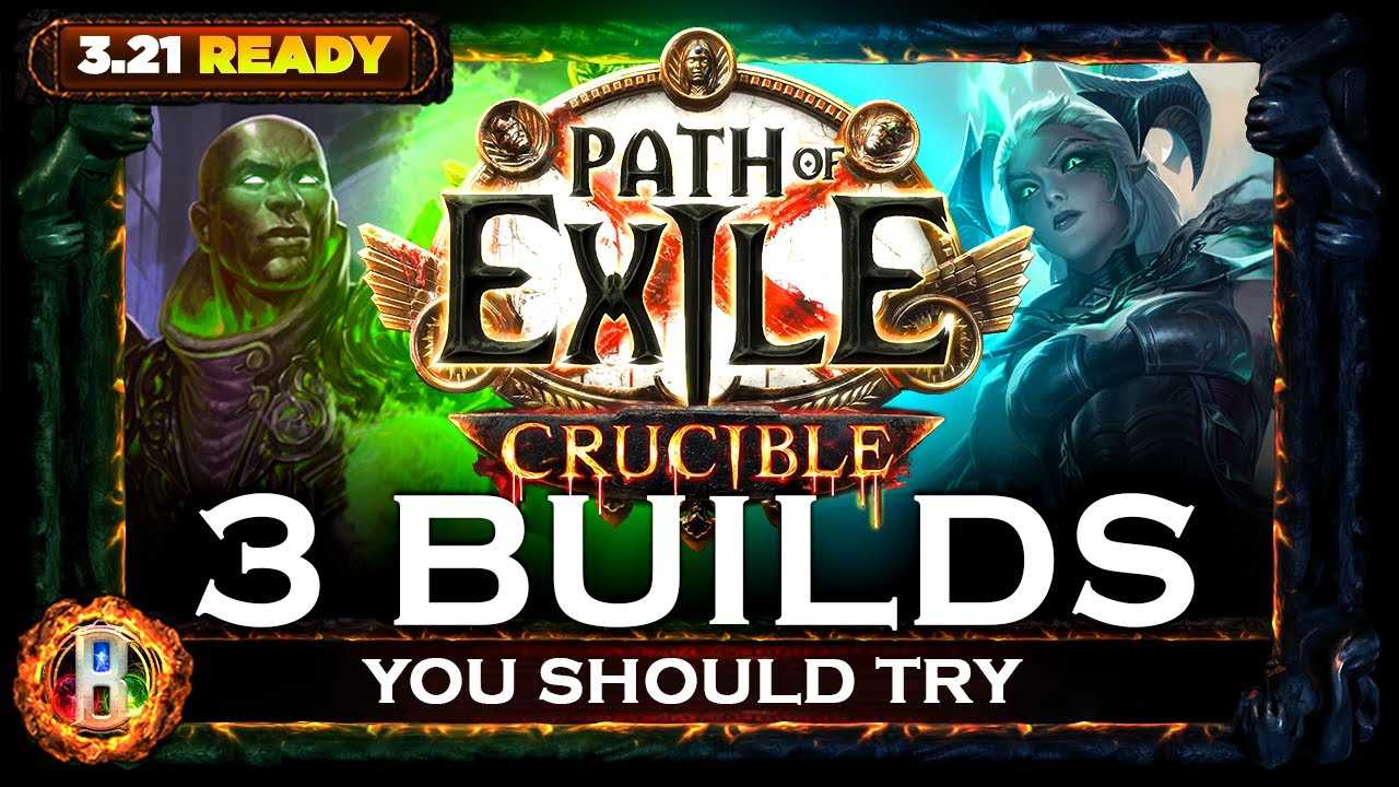 Руководства по построению оккультистов grim dawn для начинающих
