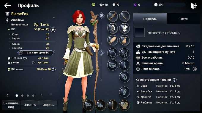 Торговля в игре black desert, гайд по торговле