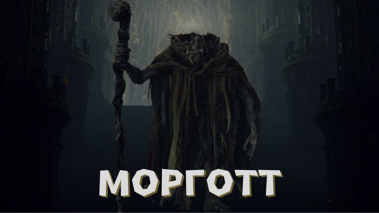 Рейды wod, верховный молот, император мар’гок