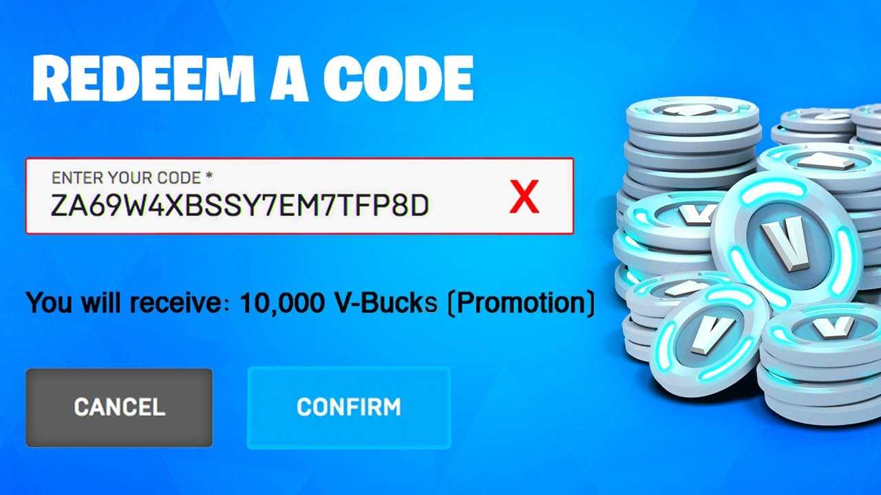 Fortnite коды (июнь 2023 г.) - guíasteam