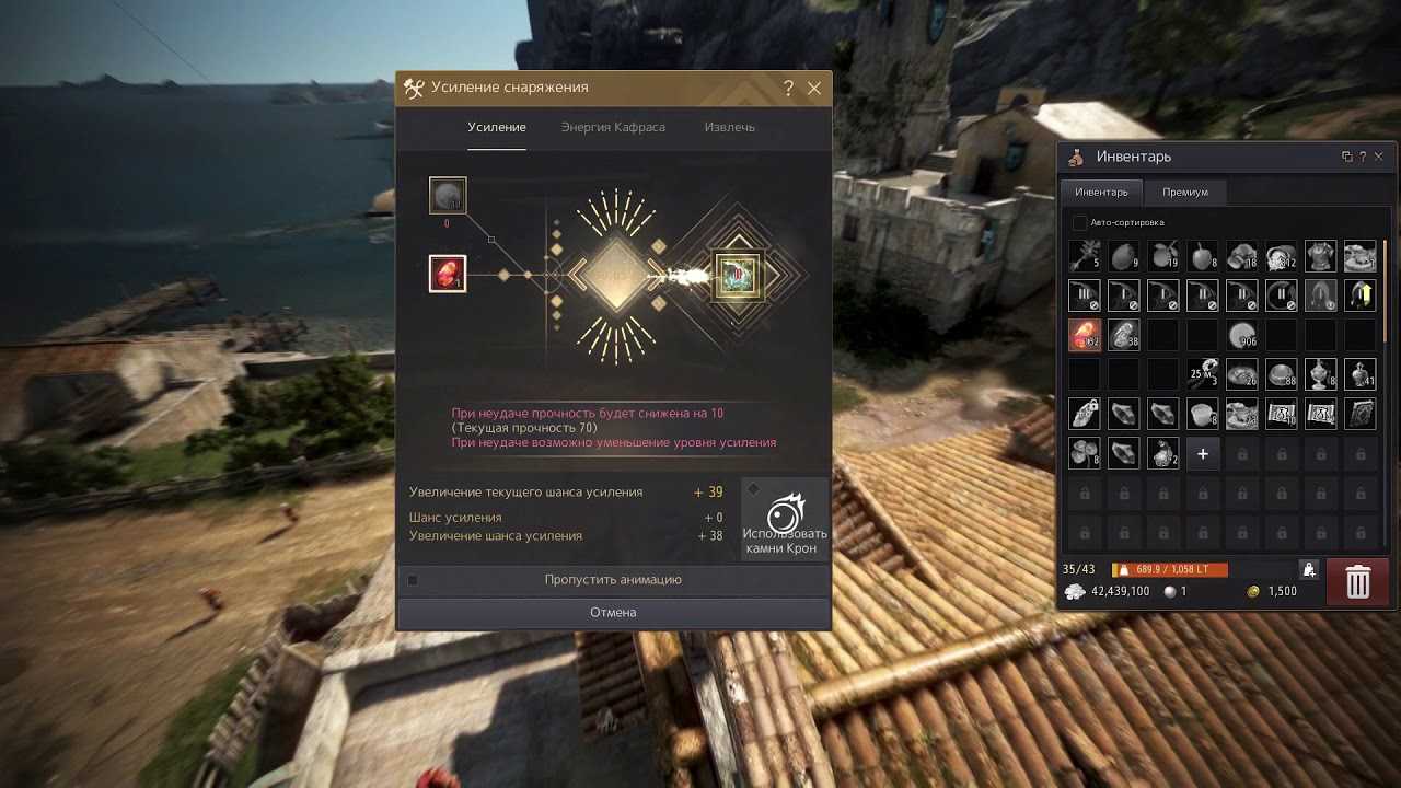 Гайд по сетам брони и одежде в black desert. black desert: заточка и сокеты (медия) где найти доспехи тусклых чар black desert