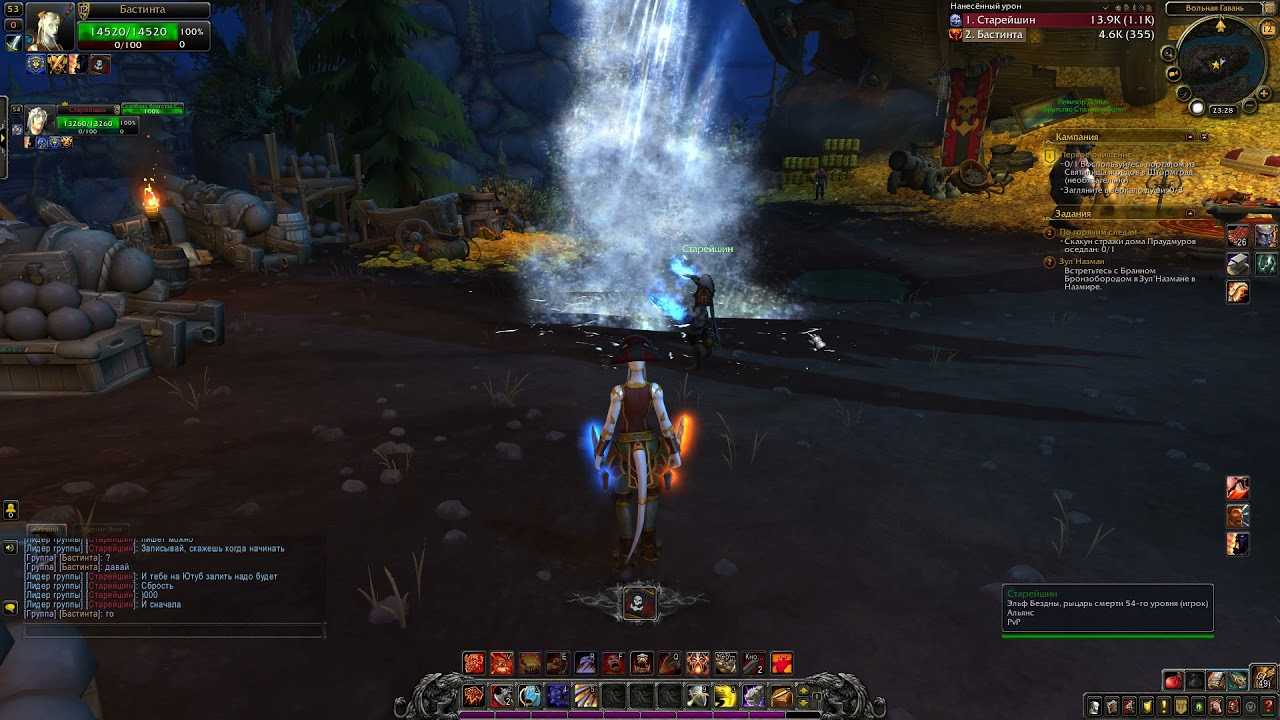 Фрост дк 8.3 pve гайд (битва за азерот)