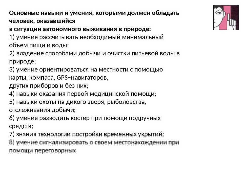 Skyrim: как быстро прокачать каждый навык (советы)