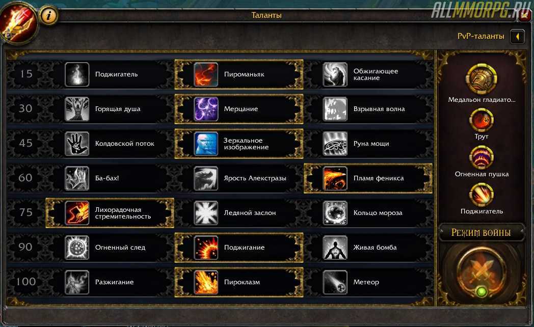 [top 10] wow bfa best pvp class that are op | gamers decide