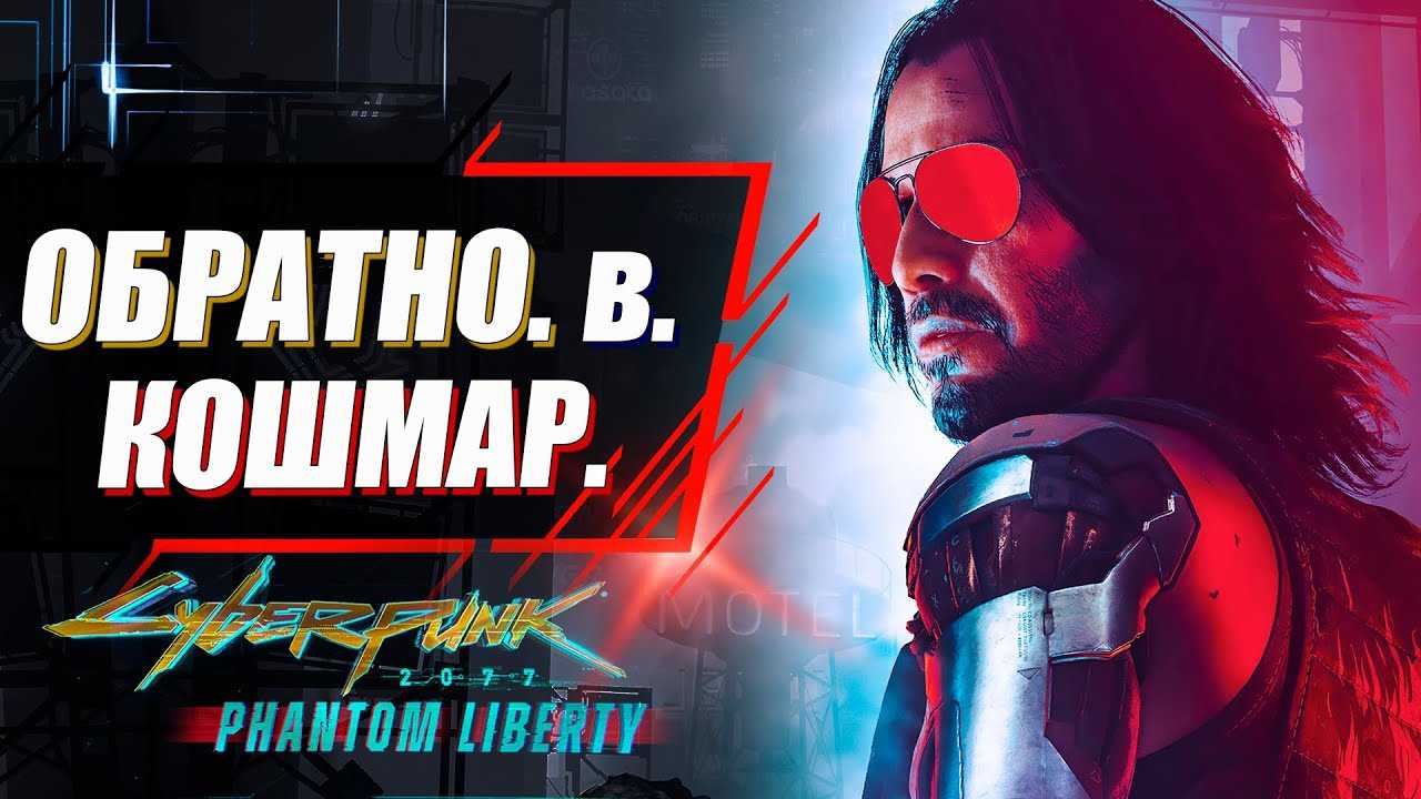 Appearance menu mod cyberpunk 2077 как пользоваться