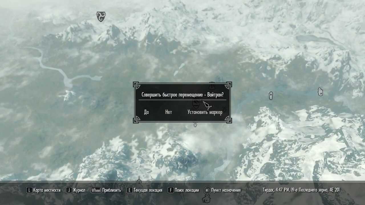 Skyrim: гайд по кузнечному делу