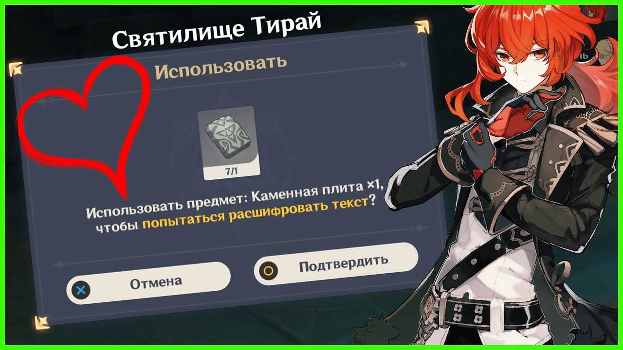Как решить все головоломки с камнем на острове цуруми в игре genshin impact
