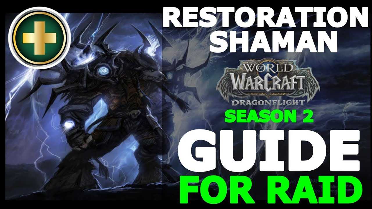 Enhancement shaman - руководство по pve - обновление 7.3.5 | шаманы, руководство по игре | руководства по wow | руководства wow