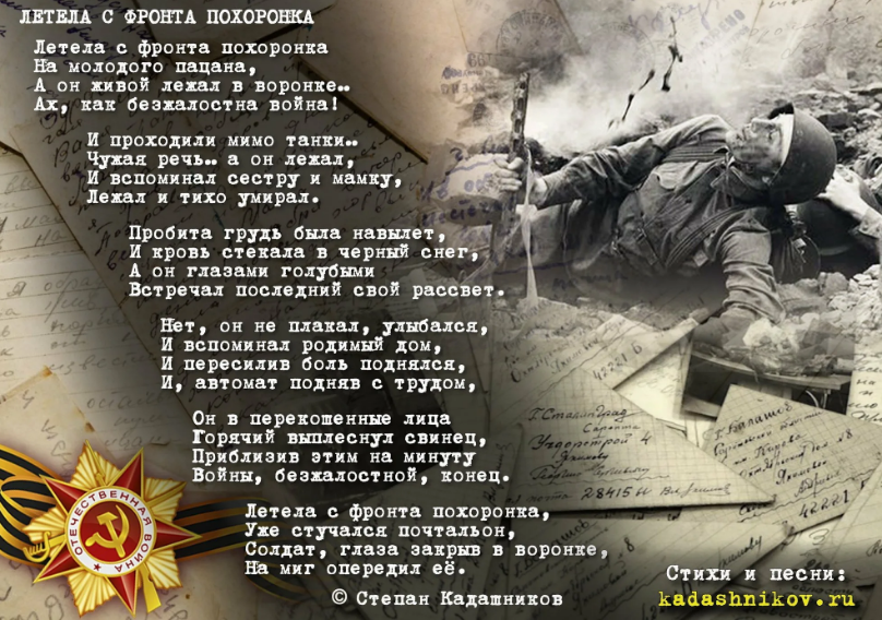 Герой утер heroes of the storm (hots)