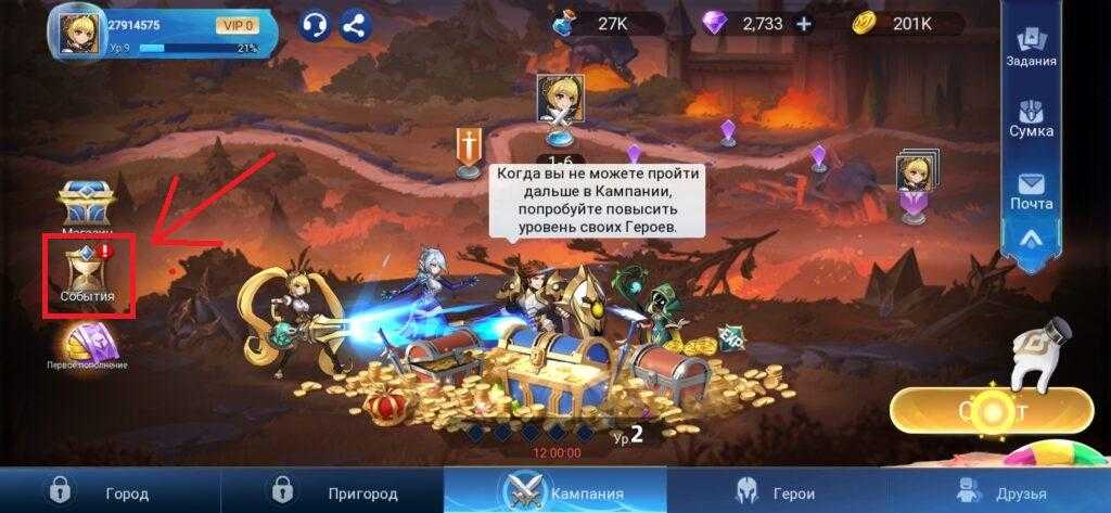 Ml adventure codes (june 2023) [updated!] – free diamonds
