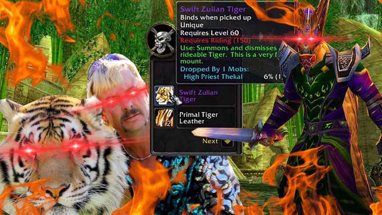 Крепость темного клыка подземелье в wow classic