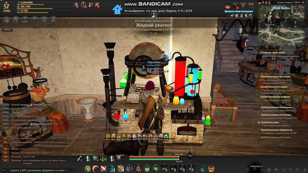 Black desert: гайд по алхимии. black desert рецепты алхимии блэк десерт прокачка алхимии гайд