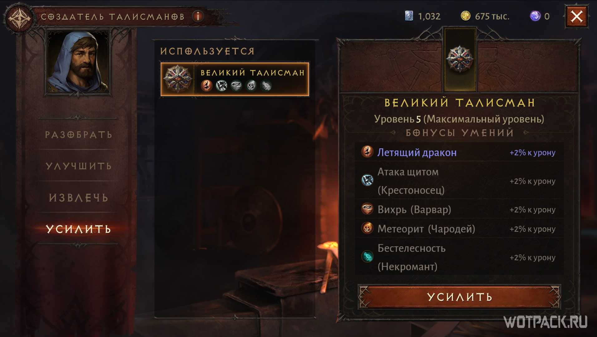 Гайд diablo immortal. как играть, какой класс выбрать? — escorenews