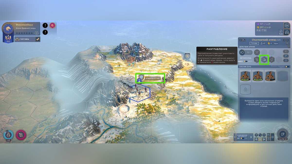 Гайд по гарнизону (wow 6.2.4)