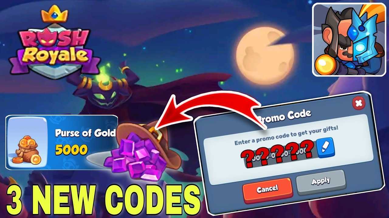 Rush royale коды (июнь 2023 г.)