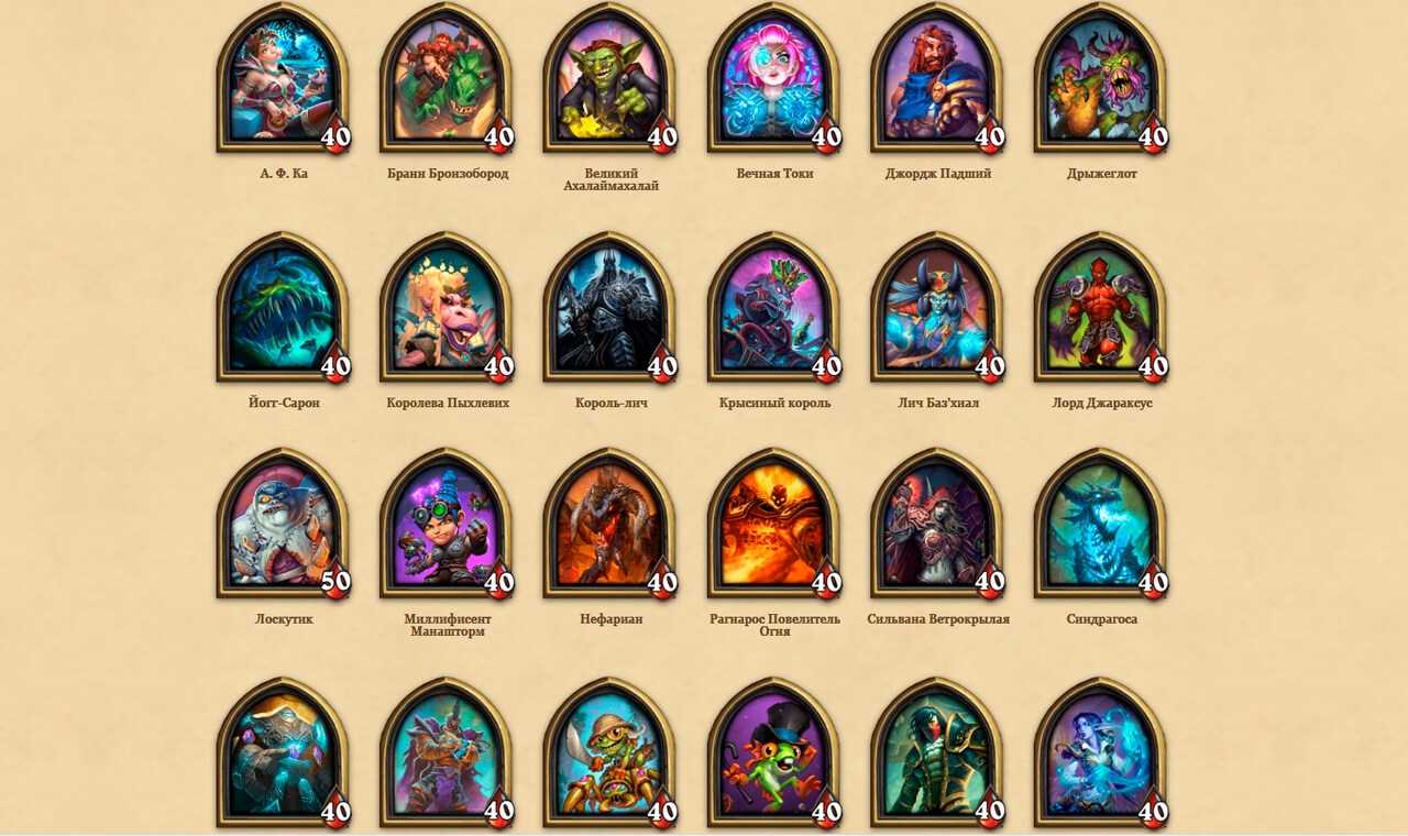 Hearthstone battlegrounds — как играть путеводитель по новому режиму hearthstone