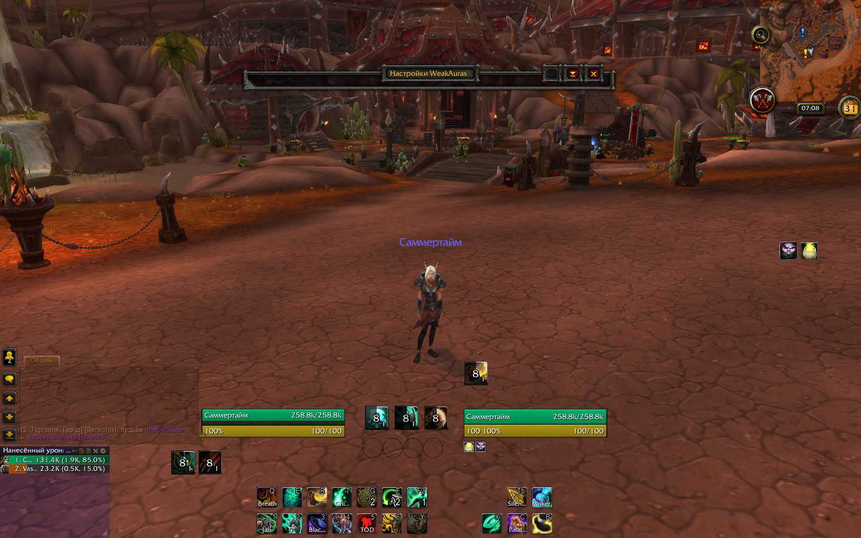 Лучшие аддоны для world of warcraft: the burning crusade classic