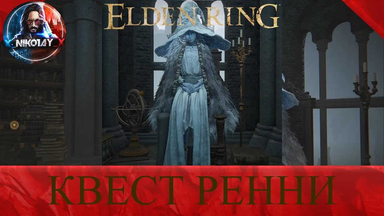 Wow legion где одеваться 110