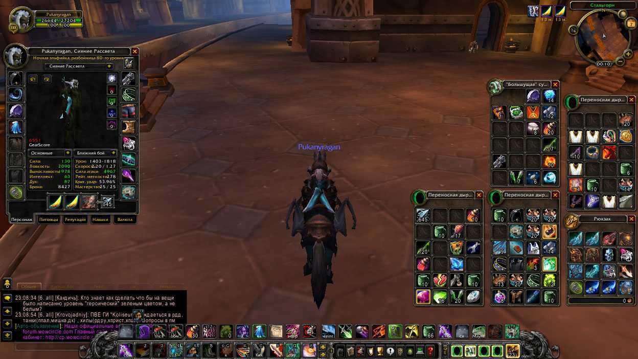Pve combat rogue dps guide