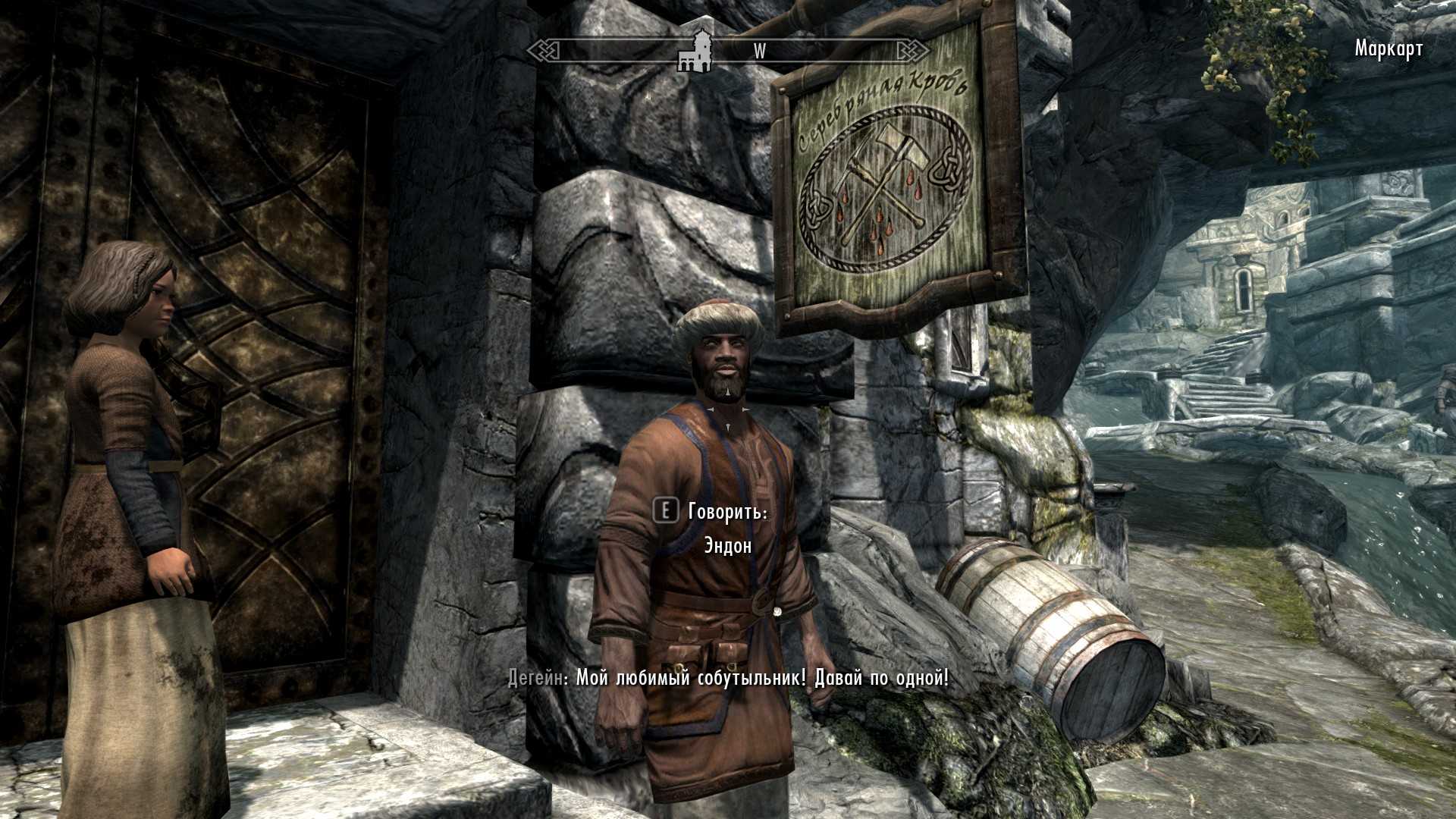 Как полностью восстановить гильдию воров в skyrim