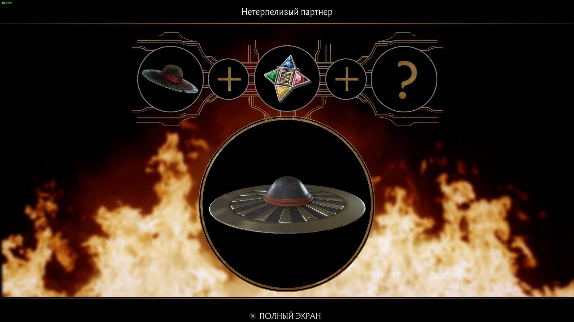 Mortal kombat 11 местонахождение амулета дракона