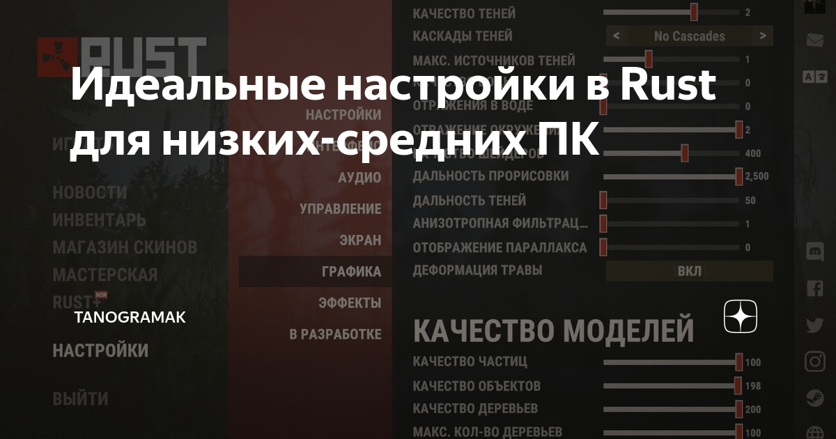 Как пользоваться компьютером в раст