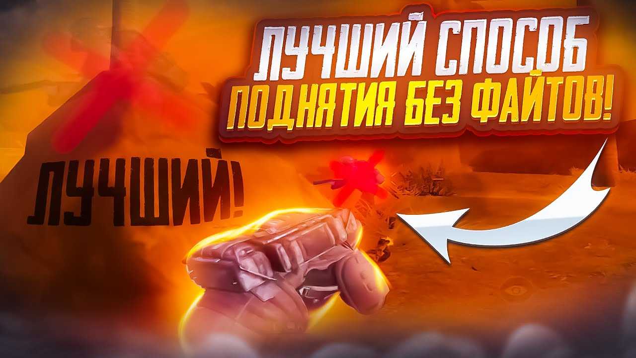 Промокоды pubg new state и pubg mobile на июнь 2023 года