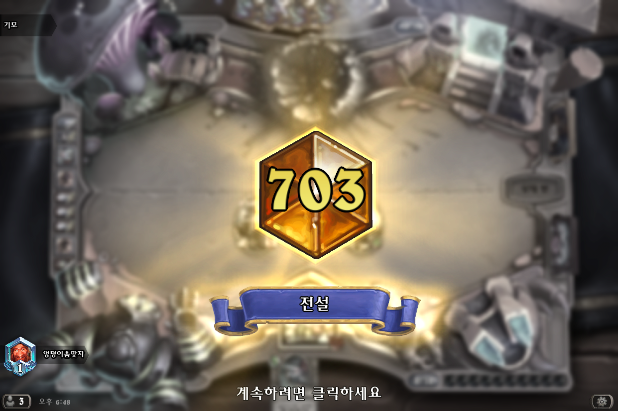 Колоды жрецов в hearthstone (август 2021 г.) расширение штормграда!