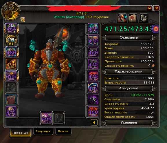 Гайд по прокачке чернокнижника 1-60 (wow classic 1.13.7 / 1.12.1)