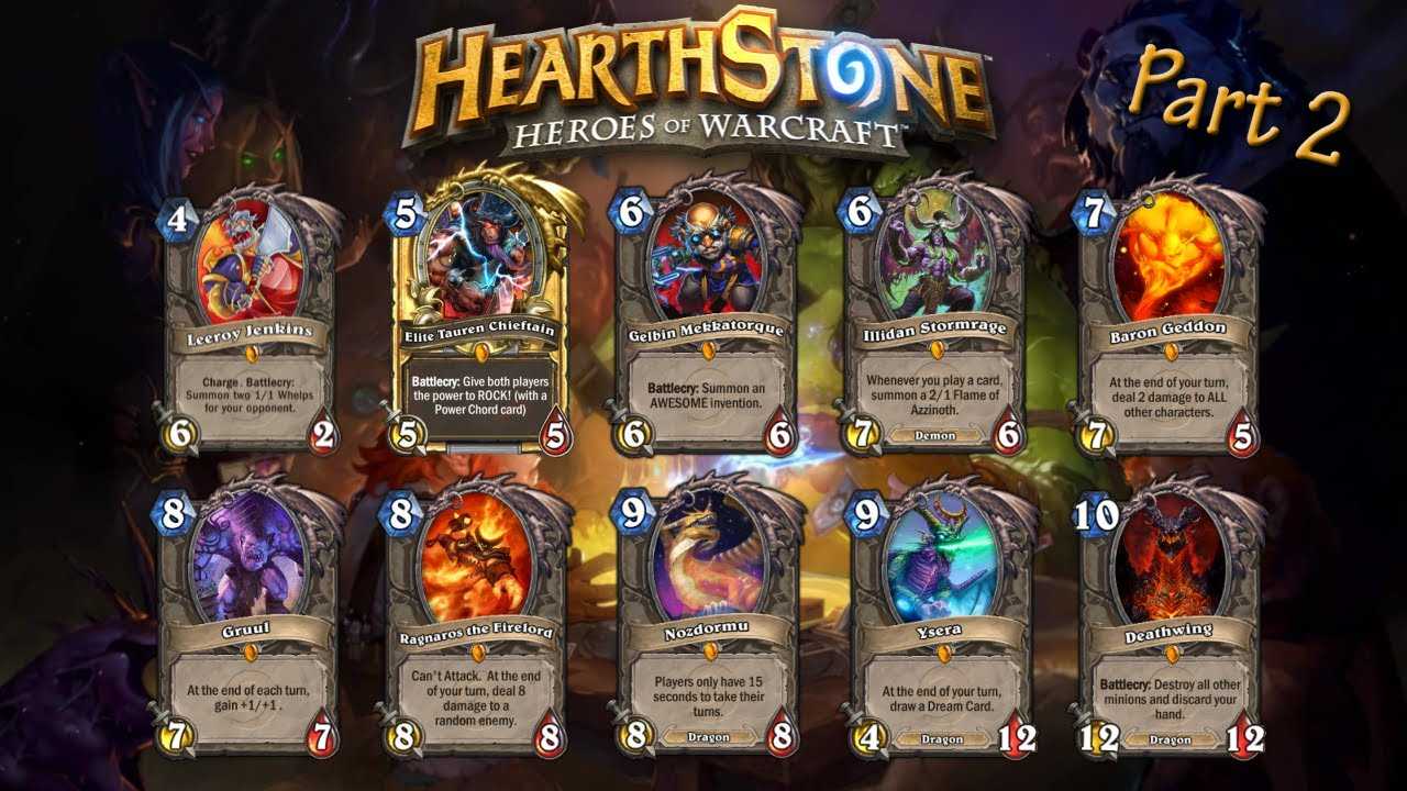Секреты разбойника в hearthstone 2021