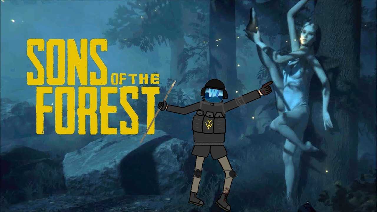 Читы и консольные команды sons of the forest - moyens i/o