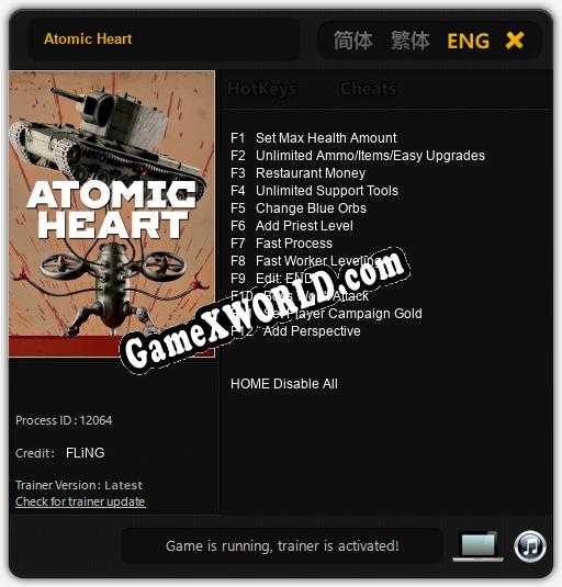 Как начать играть в atomic heart