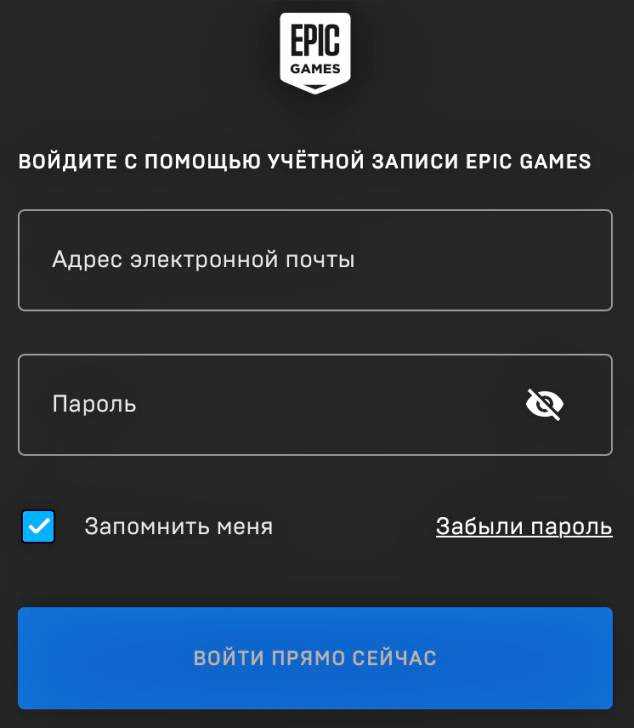 Epic games store (эпик геймс или гейм стор) - что это за магазин, какие бесплатные игры можно получить, официальный сайт, отзывы | твой сетевичок