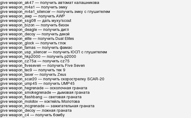 Работают ли читы valheim в мультиплеере?