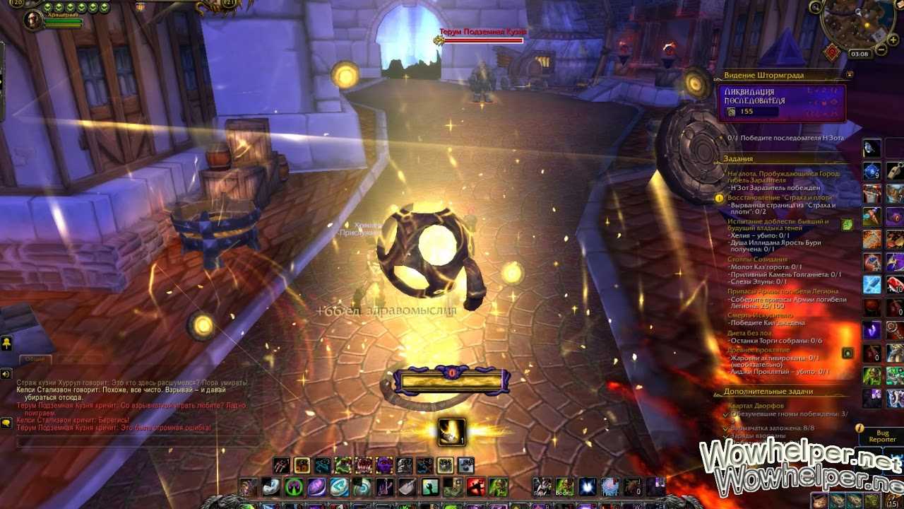 Гайд по наложению чар (enchanting) в wow legion