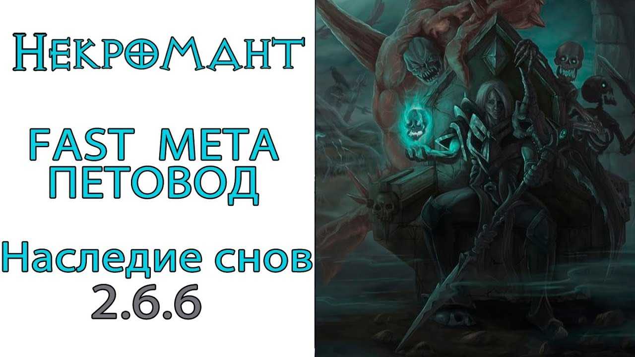 Топ 10 лучших билдов в path of exile 3.20 в 2023 году
