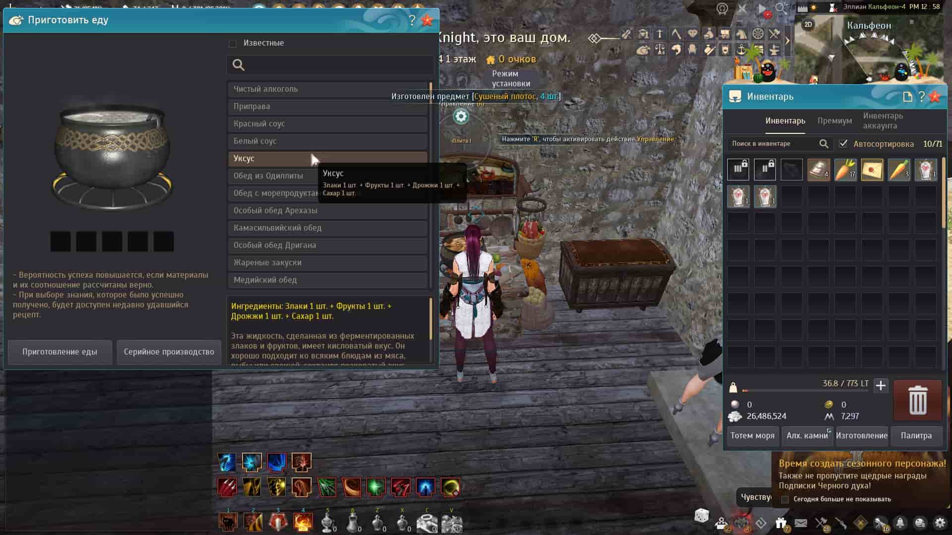Как прокачивать навыки в игре black desert - подробный гайд