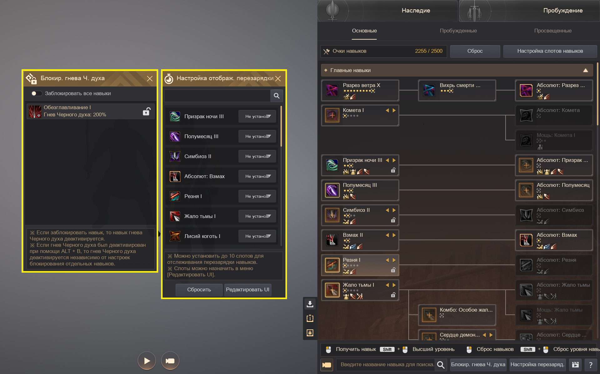 Black desert online. общий гайд по игре. (советы, faq)