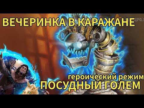 Топ колод в rush royale на июнь 2023 - для pvp и кооп
