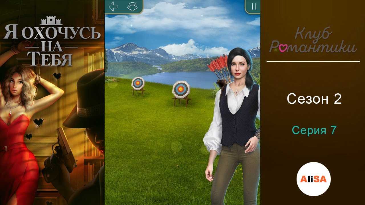 Гайд клуб романтики - секреты, советы и подсказки по прохождению - playinfo.net