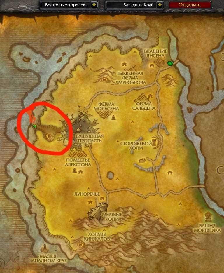 Гайд по прокачке мага 1-60 (wow classic 1.13.7 / 1.12.1)
