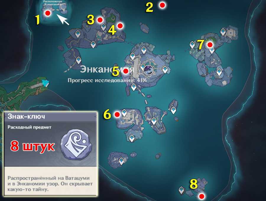 Genshin impact. прохождение игры