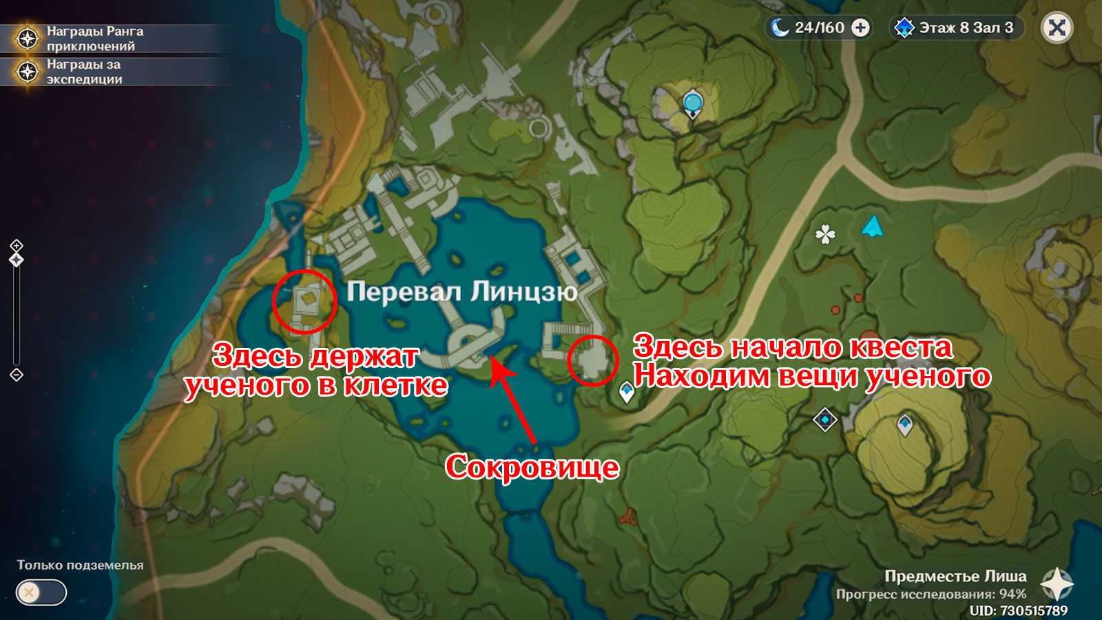 Как фармить артефакты в genshin impact? – последние новости игр — paygame.ru