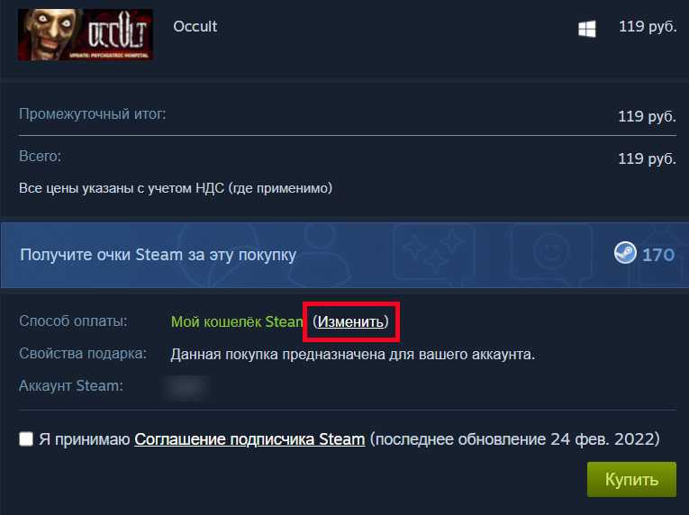 Как сменить регион в steam через vpn в 2023 году