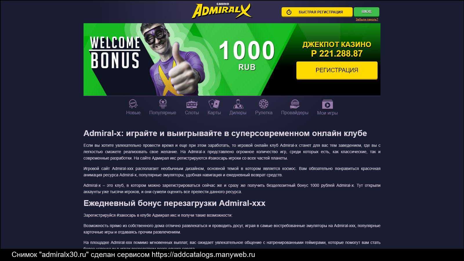 Zoloto777.ru