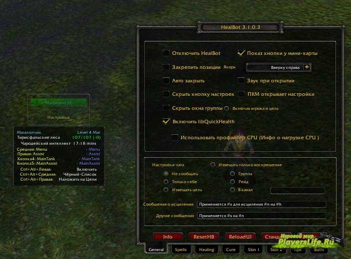 Гайд по прокачке wrath of the lich king classic