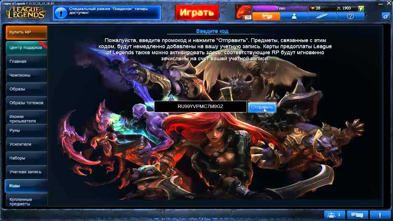 Промокоды genshin impact (июнь 2023)