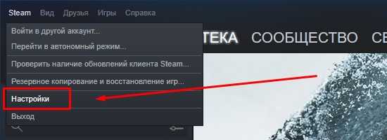 Как исправить ошибку записи на диск steam
